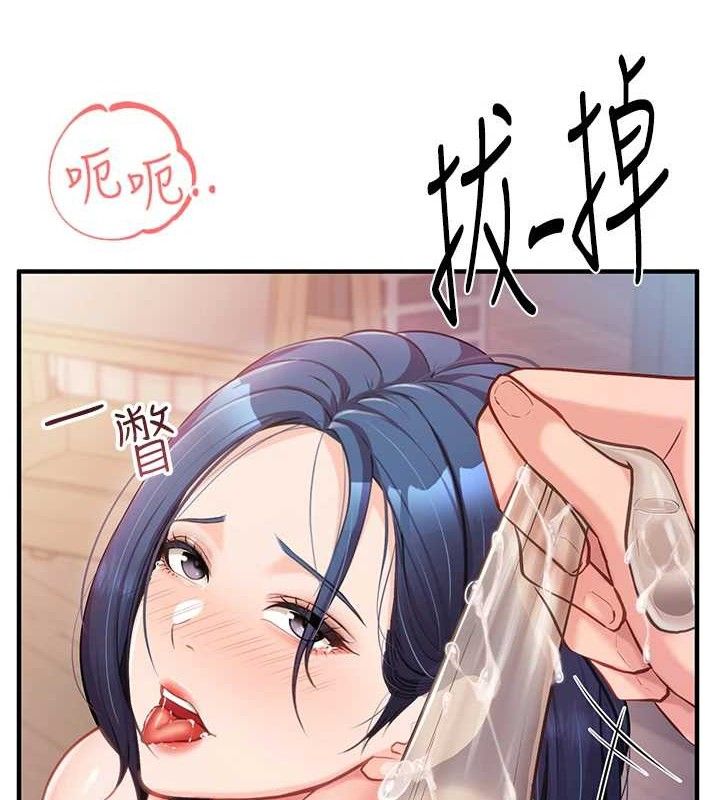 [韩国漫画] 报告女班长_一根突起 剧情,青年#[166P]-63