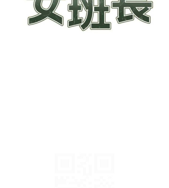 [韩国漫画] 报告女班长_一根突起 剧情,青年#[166P]-66