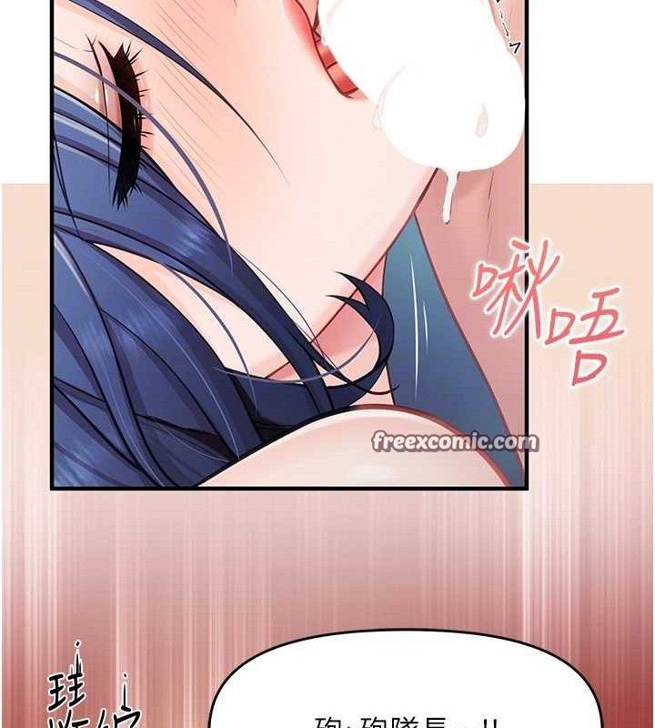 [韩国漫画] 报告女班长_一根突起 剧情,青年#[166P]-70
