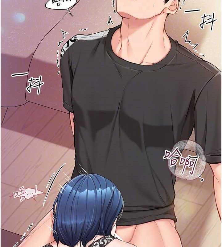 [韩国漫画] 报告女班长_一根突起 剧情,青年#[166P]-74