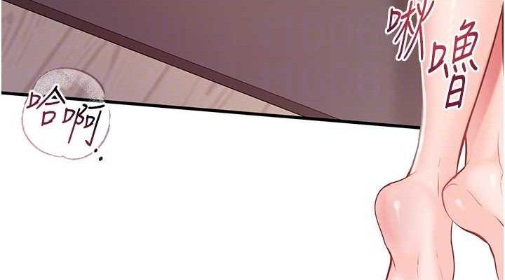 [韩国漫画] 报告女班长_一根突起 剧情,青年#[166P]-76