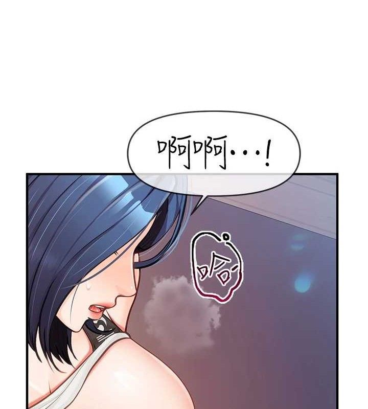 [韩国漫画] 报告女班长_一根突起 剧情,青年#[166P]-90