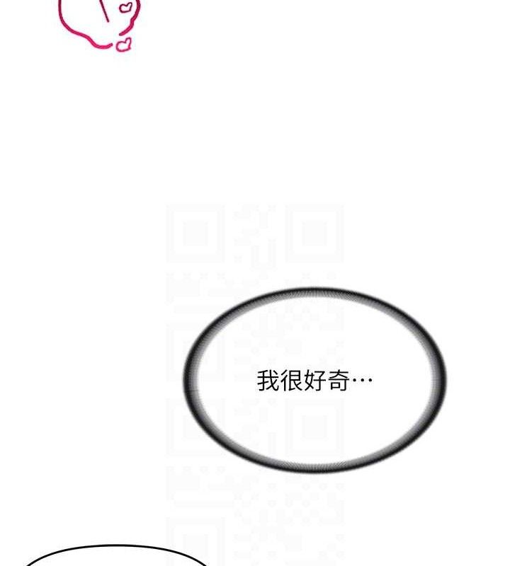 [韩国漫画] 报告女班长_一根突起 剧情,青年#[166P]-92