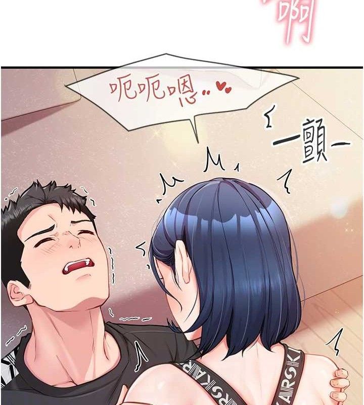 [韩国漫画] 报告女班长_一根突起 剧情,青年#[166P]-99