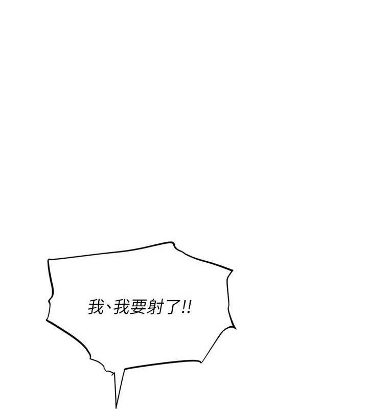 [韩国漫画] 报告女班长_一根突起 剧情,青年#[162P]-1