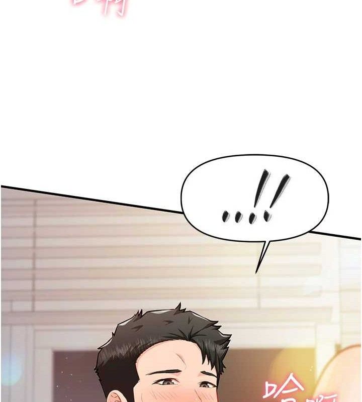[韩国漫画] 报告女班长_一根突起 剧情,青年#[162P]-101