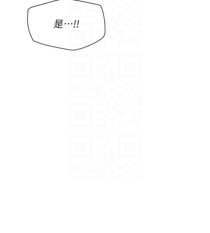 [韩国漫画] 报告女班长_一根突起 剧情,青年#[162P]-105