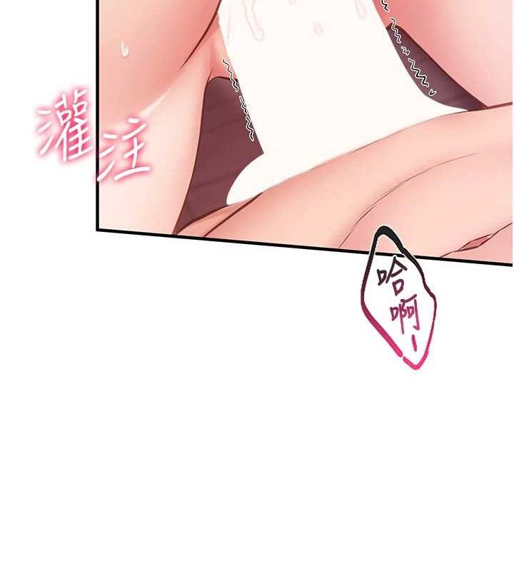 [韩国漫画] 报告女班长_一根突起 剧情,青年#[162P]-11