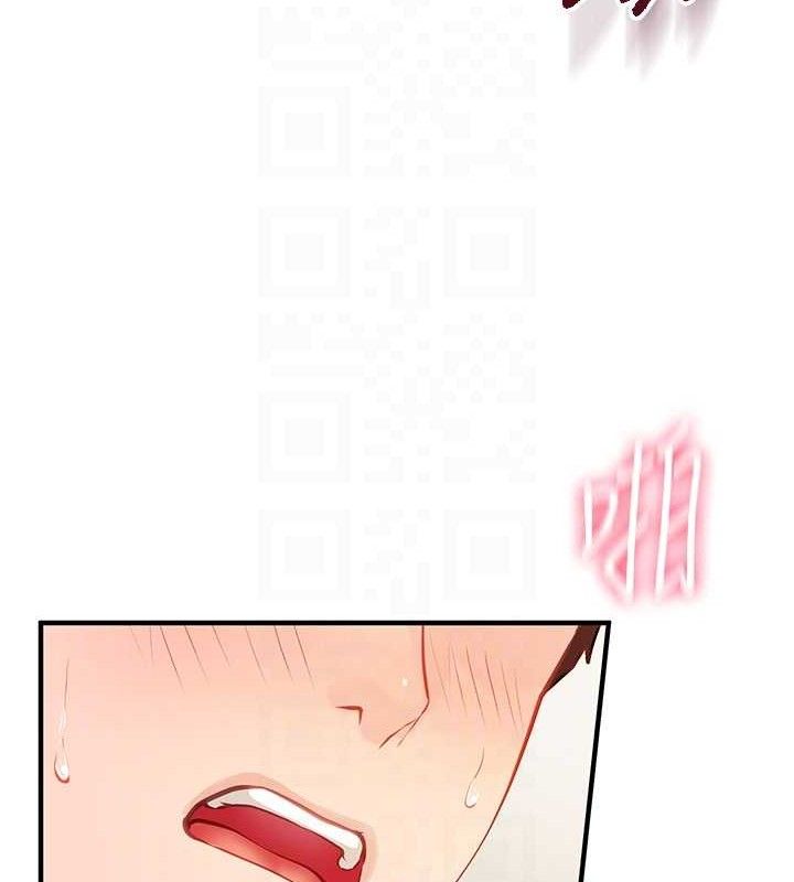 [韩国漫画] 报告女班长_一根突起 剧情,青年#[162P]-110