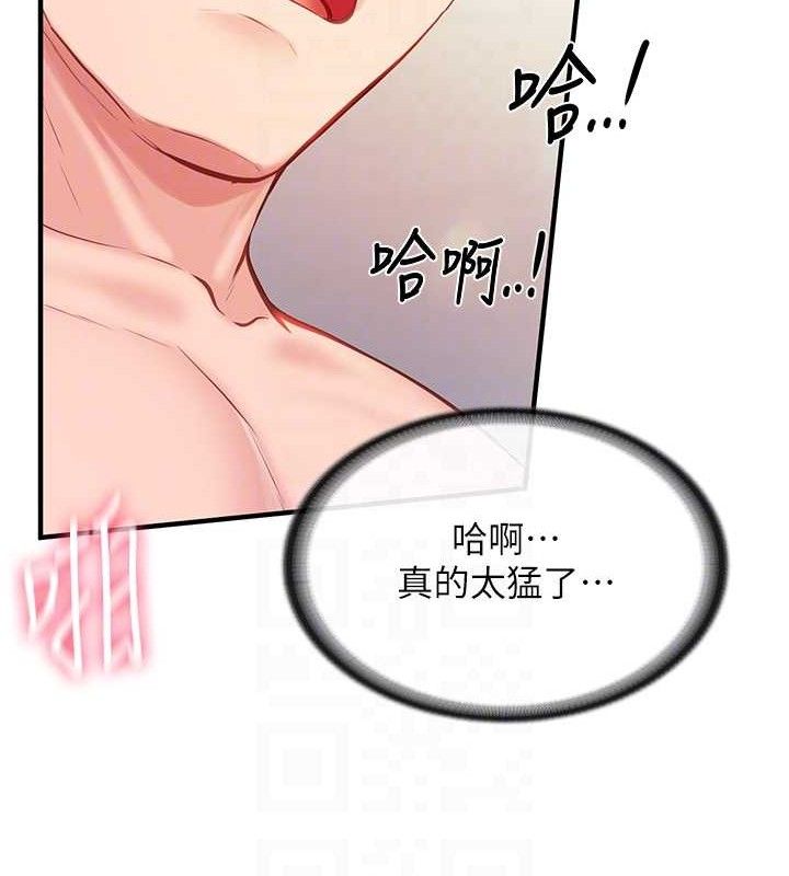 [韩国漫画] 报告女班长_一根突起 剧情,青年#[162P]-111