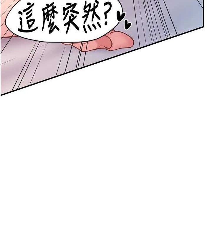 [韩国漫画] 报告女班长_一根突起 剧情,青年#[162P]-120