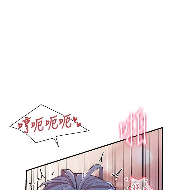 [韩国漫画] 报告女班长_一根突起 剧情,青年#[162P]-121