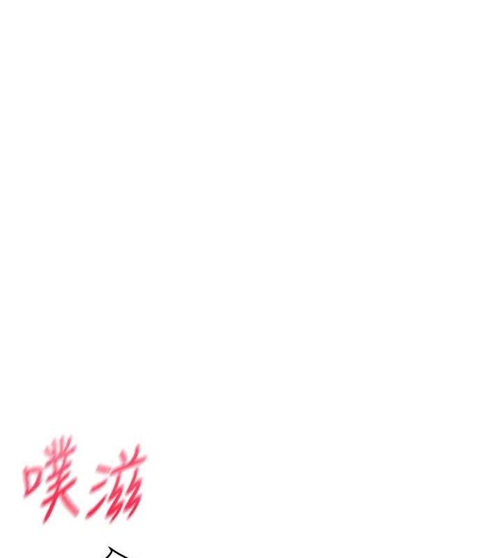 [韩国漫画] 报告女班长_一根突起 剧情,青年#[162P]-124