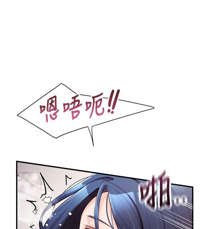 [韩国漫画] 报告女班长_一根突起 剧情,青年#[162P]-141