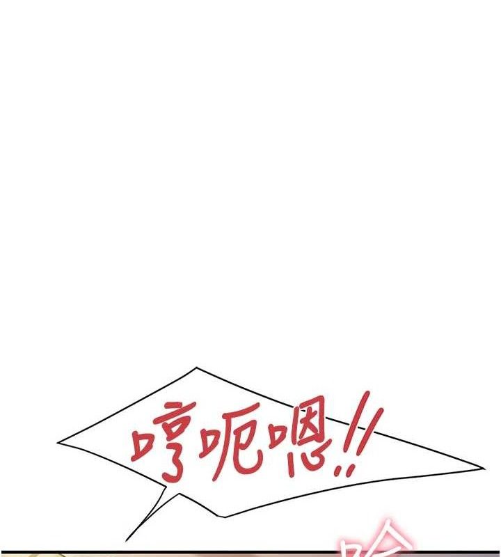 [韩国漫画] 报告女班长_一根突起 剧情,青年#[162P]-151
