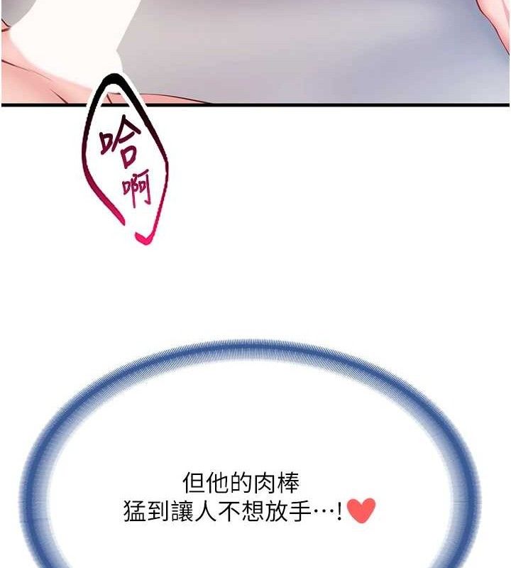 [韩国漫画] 报告女班长_一根突起 剧情,青年#[162P]-160