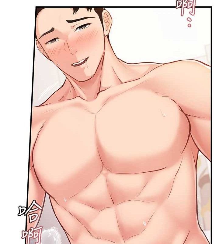 [韩国漫画] 报告女班长_一根突起 剧情,青年#[162P]-20