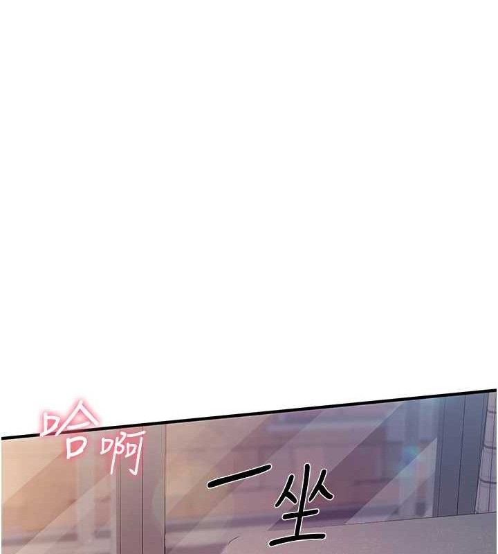 [韩国漫画] 报告女班长_一根突起 剧情,青年#[162P]-22