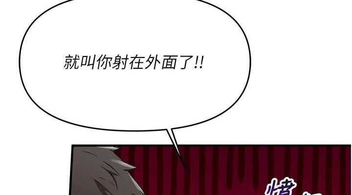 [韩国漫画] 报告女班长_一根突起 剧情,青年#[162P]-38