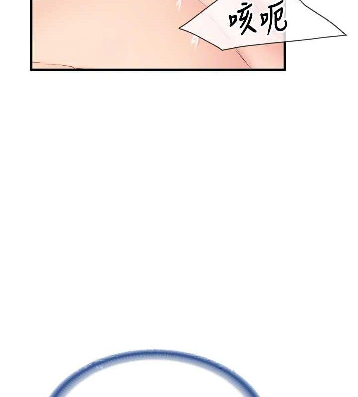 [韩国漫画] 报告女班长_一根突起 剧情,青年#[162P]-46