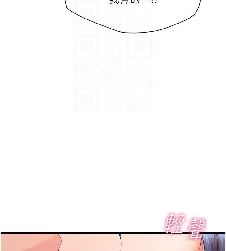 [韩国漫画] 报告女班长_一根突起 剧情,青年#[162P]-60