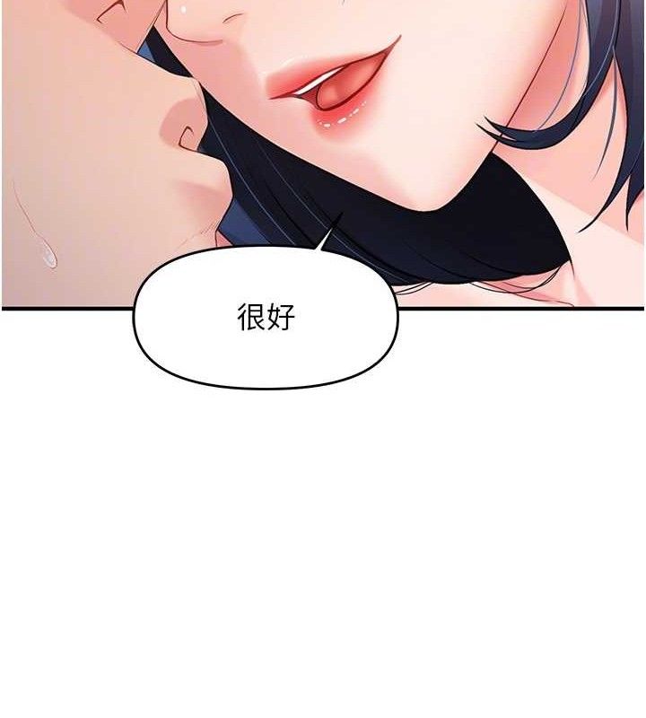 [韩国漫画] 报告女班长_一根突起 剧情,青年#[162P]-61