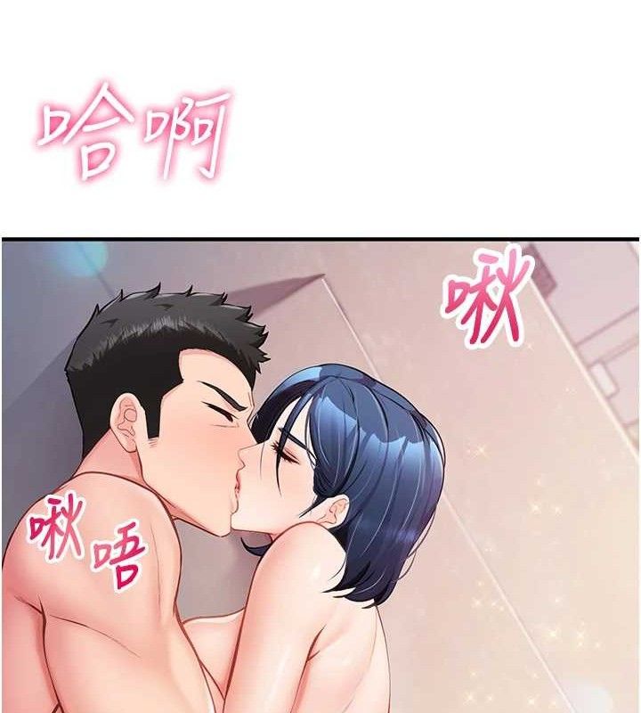 [韩国漫画] 报告女班长_一根突起 剧情,青年#[162P]-62