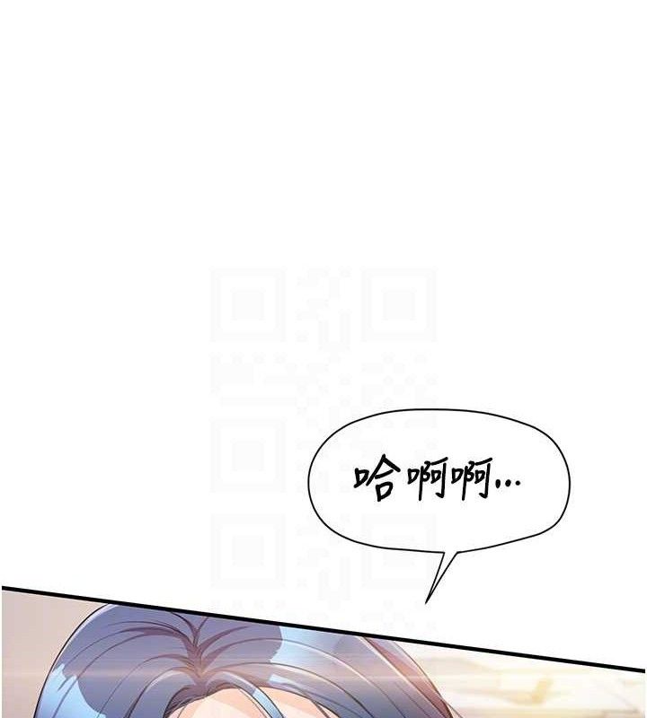 [韩国漫画] 报告女班长_一根突起 剧情,青年#[162P]-90