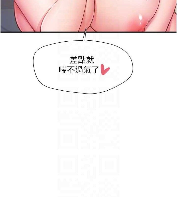 [韩国漫画] 报告女班长_一根突起 剧情,青年#[162P]-92