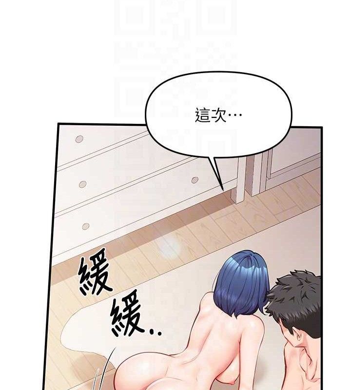 [韩国漫画] 报告女班长_一根突起 剧情,青年#[162P]-96