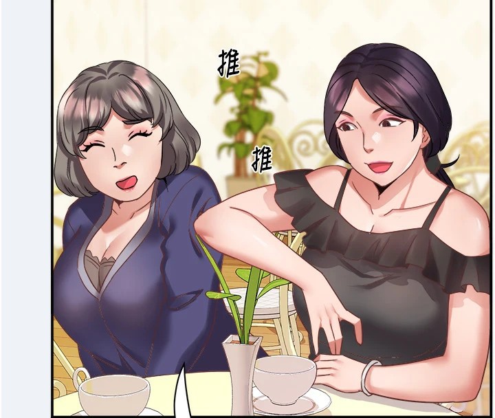 [韩国漫画] 大凤村妇女会 剧情,熟女人妻#[210P]-158
