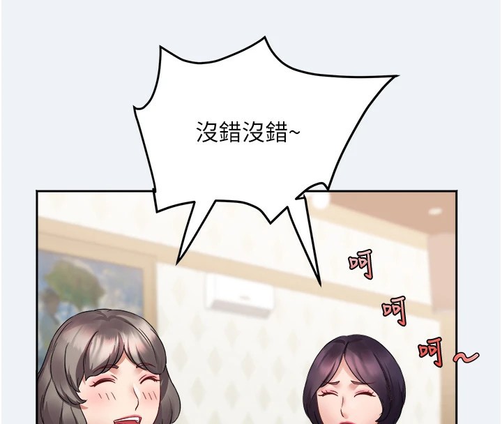 [韩国漫画] 大凤村妇女会 剧情,熟女人妻#[210P]-183