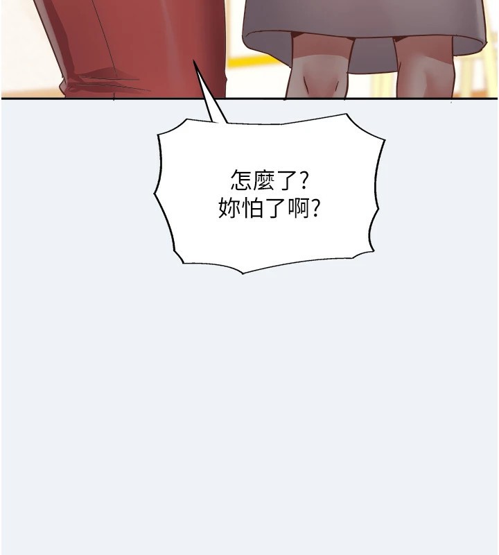[韩国漫画] 大凤村妇女会 剧情,熟女人妻#[210P]-203