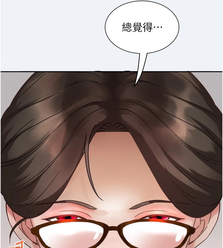 [韩国漫画] 大凤村妇女会 剧情,熟女人妻#[210P]-206