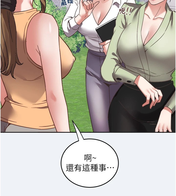 [韩国漫画] 大凤村妇女会 剧情,熟女人妻#[210P]-78