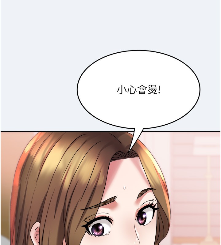 [韩国漫画] 大凤村妇女会 剧情,熟女人妻#[155P]-120