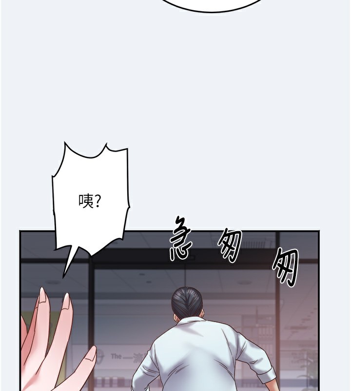 [韩国漫画] 大凤村妇女会 剧情,熟女人妻#[155P]-30