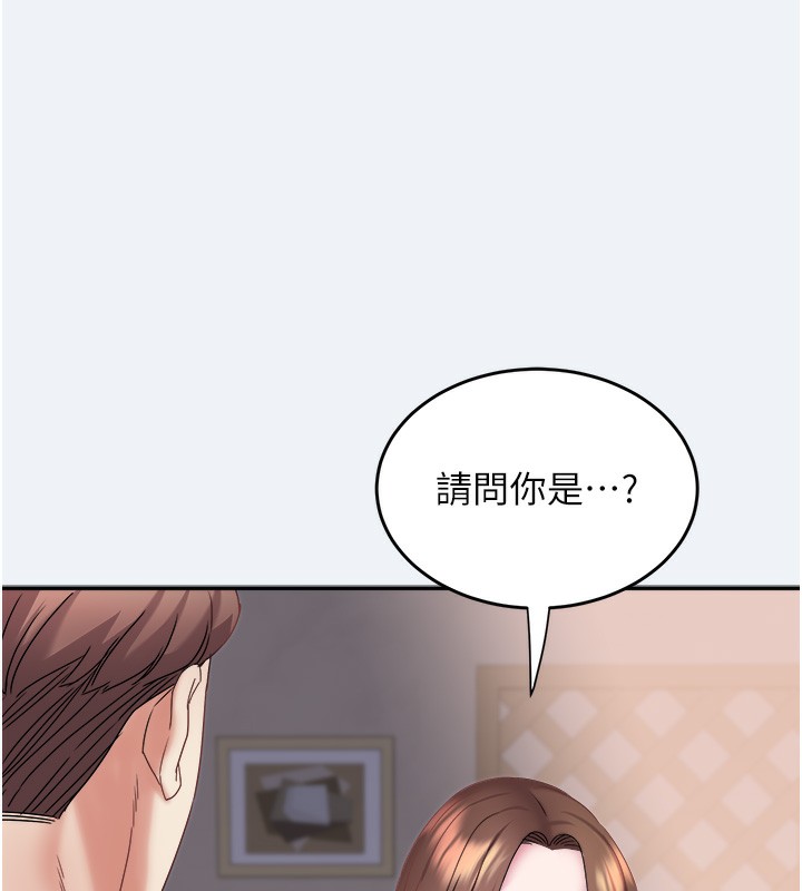 [韩国漫画] 大凤村妇女会 剧情,熟女人妻#[155P]-74