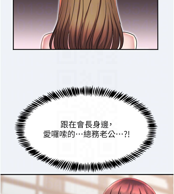 [韩国漫画] 大凤村妇女会 剧情,熟女人妻#[155P]-91