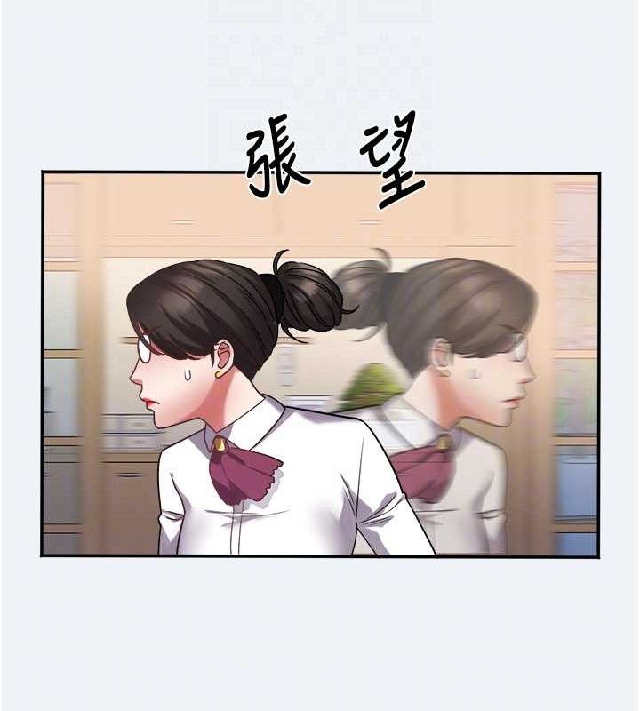 [韩国漫画] 大凤村妇女会 剧情,熟女人妻#[133P]-104