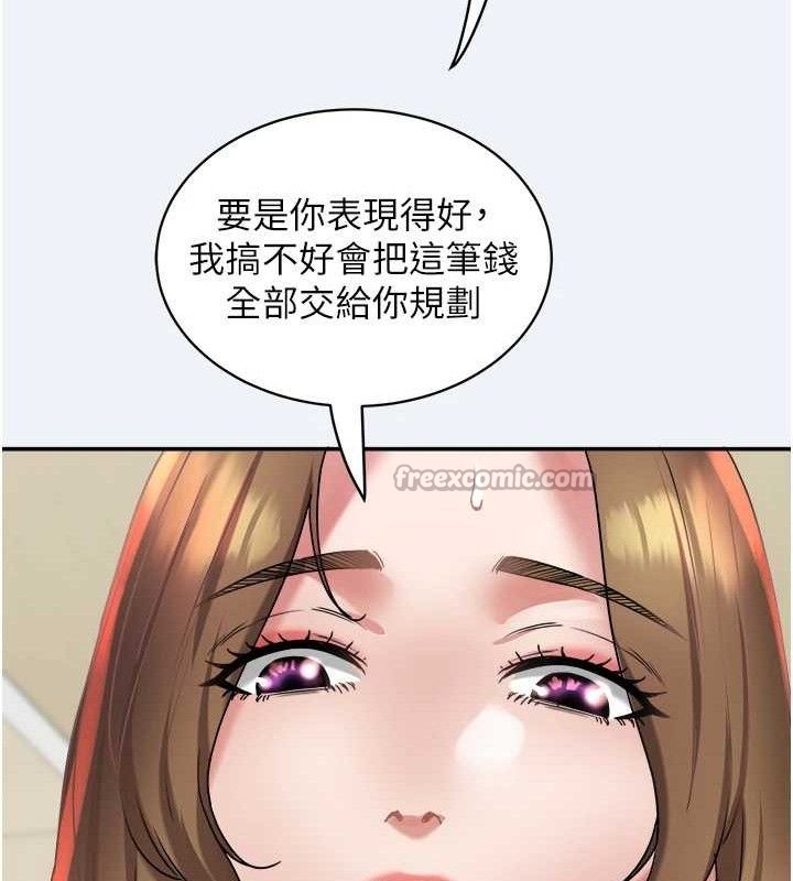 [韩国漫画] 大凤村妇女会 剧情,熟女人妻#[133P]-119