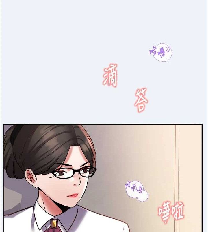 [韩国漫画] 大凤村妇女会 剧情,熟女人妻#[133P]-124