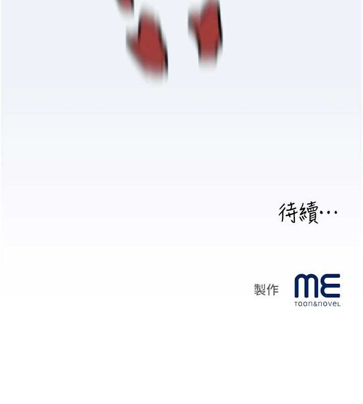 [韩国漫画] 大凤村妇女会 剧情,熟女人妻#[133P]-132