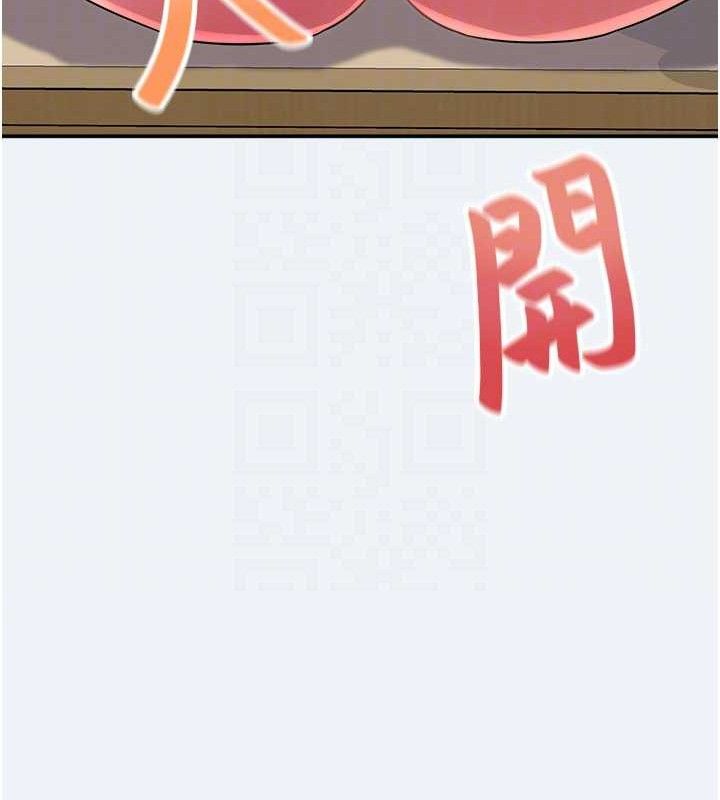 [韩国漫画] 大凤村妇女会 剧情,熟女人妻#[133P]-97