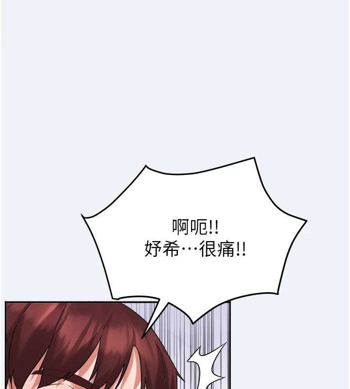 [韩国漫画] 大凤村妇女会 剧情,熟女人妻#[143P]-110