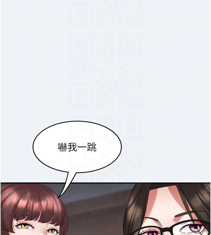 [韩国漫画] 大凤村妇女会 剧情,熟女人妻#[150P]-101