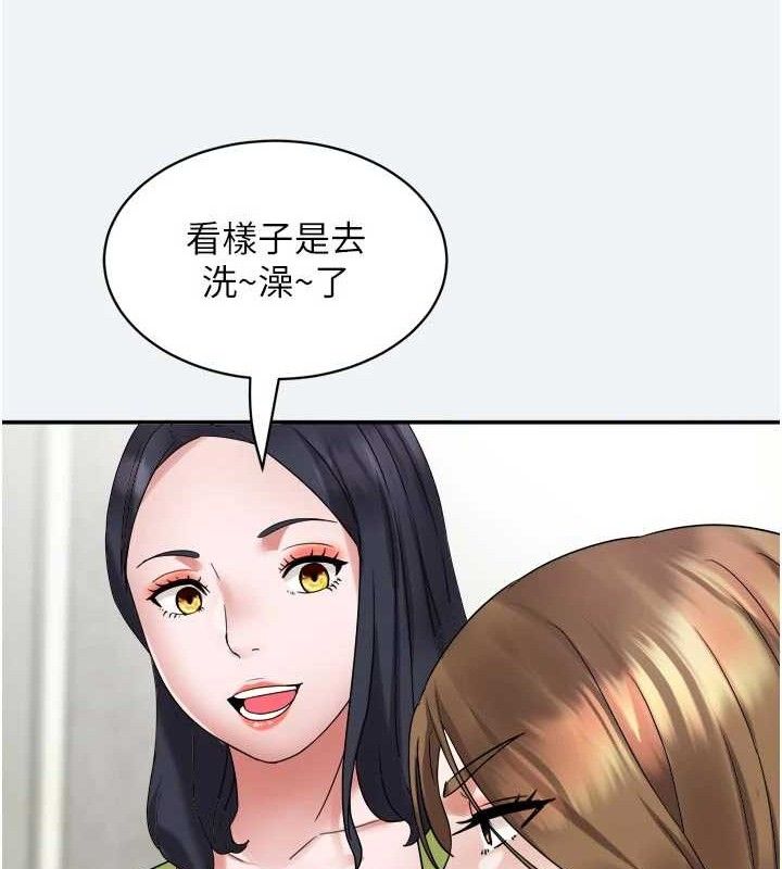 [韩国漫画] 大凤村妇女会 剧情,熟女人妻#[150P]-121