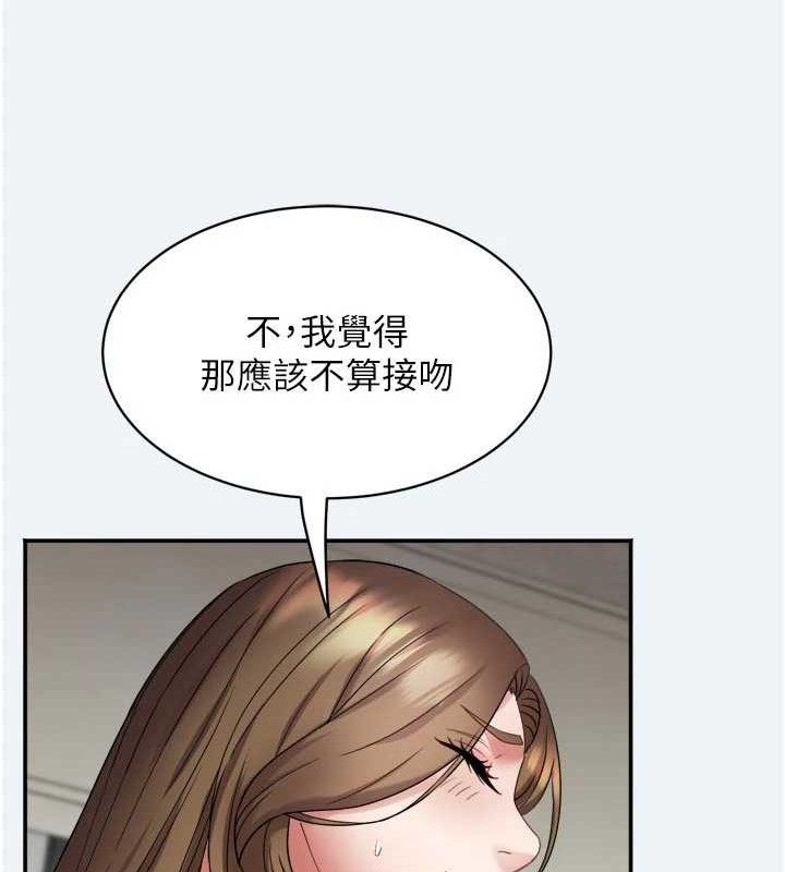 [韩国漫画] 大凤村妇女会 剧情,熟女人妻#[150P]-89