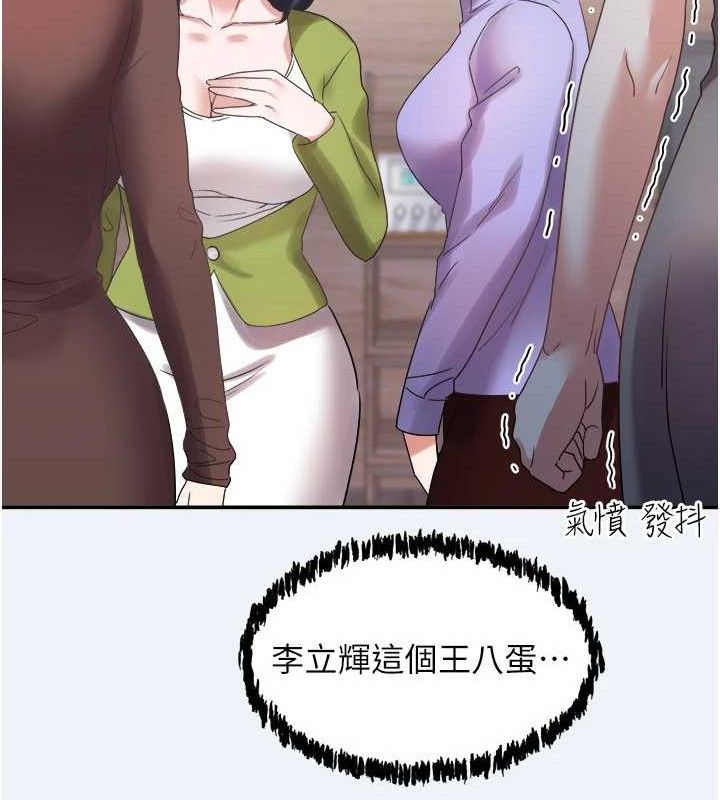 [韩国漫画] 大凤村妇女会 剧情,熟女人妻#[157P]-146
