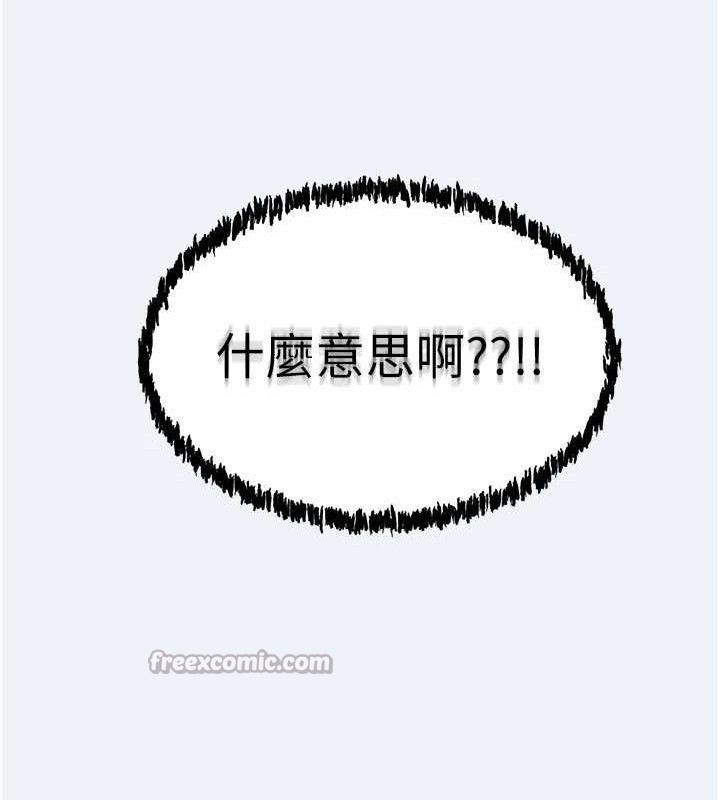 [韩国漫画] 大凤村妇女会 剧情,熟女人妻#[157P]-154
